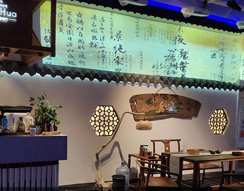 开听画意境智慧餐厅要多少* 开听画意境智慧餐厅要多少*