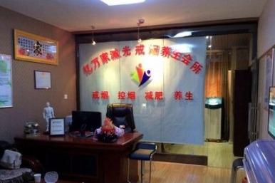 有关于戒烟的店吗 亿万家激光戒烟生意如何 有关于戒烟的店吗 亿万家激光戒烟生意如何