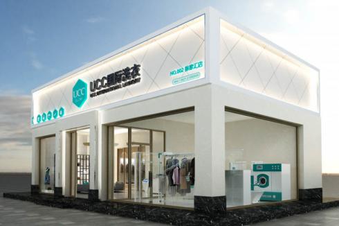 縣城開家**洗衣連鎖店好嗎 開店流程是什么 縣城開家**洗衣連鎖店好嗎 開店流程是什么