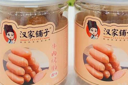 零食店加盟哪个品牌好 投入不大 零食店加盟哪个品牌好 投入不大