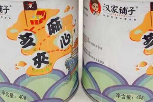 零食店夏天生意好不好 感受美食带来的乐趣 零食店夏天生意好不好 感受美食带来的乐趣
