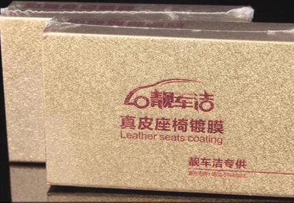 北京個人有資金找項目 靚車潔汽車美容 北京個人有資金找項目 靚車潔汽車美容