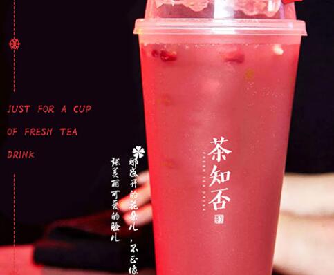 茶知否茶飲 茶知否茶飲