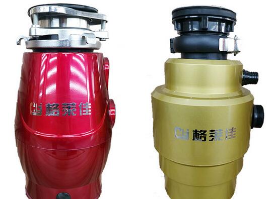 格萊佳垃圾處理器 格萊佳垃圾處理器
