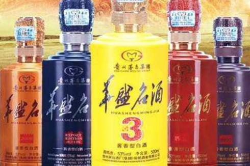華盛名酒拿货多少* 出厂价拿货优惠大 華盛名酒拿货多少* 出厂价拿货优惠大