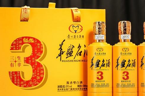 貴州茅臺華盛名酒怎么樣 酒質如何 貴州茅臺華盛名酒怎么樣 酒質如何