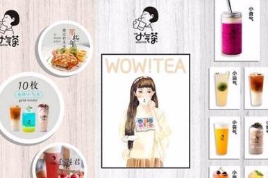 沒經驗可以開茶飲店嗎 加盟什么品牌有生意 沒經驗可以開茶飲店嗎 加盟什么品牌有生意