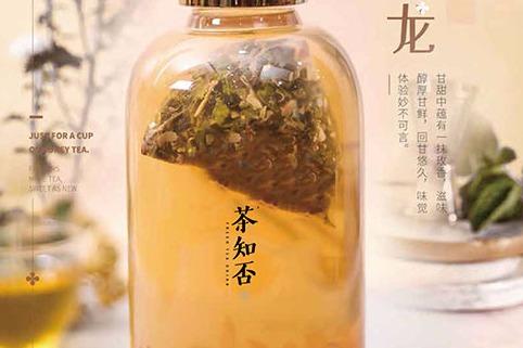 开个什么样的茶饮店有市场 茶知否茶饮实力怎么样 开个什么样的茶饮店有市场 茶知否茶饮实力怎么样