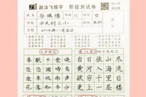 在线教育加盟费多少 加盟哪个好 在线教育加盟费多少 加盟哪个好