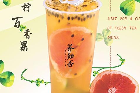 开个什么样的茶饮店有市场 茶知否茶饮实力怎么样 开个什么样的茶饮店有市场 茶知否茶饮实力怎么样