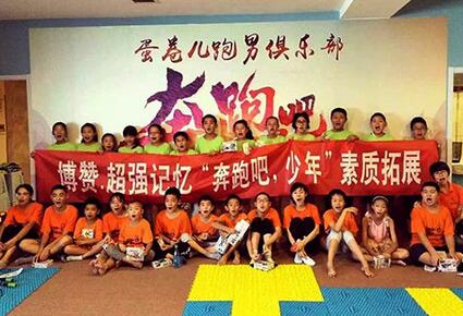 在城市开一家博赞忆鸣惊人教育能有市场吗 在城市开一家博赞忆鸣惊人教育能有市场吗