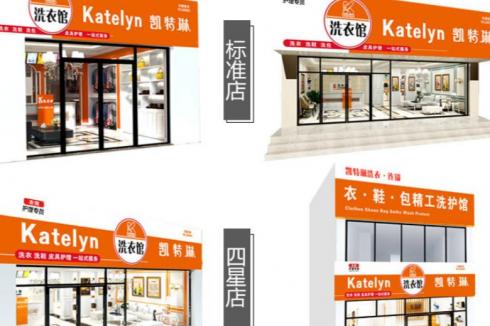 在桂林开干洗店怎么样 在桂林开干洗店怎么样