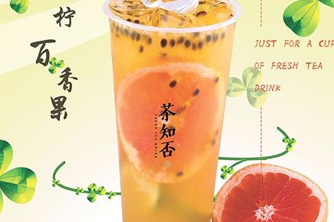 怎样把茶饮生意做好 加盟茶知否茶饮怎么样 怎样把茶饮生意做好 加盟茶知否茶饮怎么样