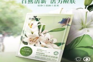 2019哪些品牌面膜比较出名 蝶美面膜知名度怎么样 2019哪些品牌面膜比较出名 蝶美面膜知名度怎么样