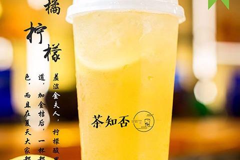 怎样把茶饮生意做好 加盟茶知否茶饮怎么样 怎样把茶饮生意做好 加盟茶知否茶饮怎么样