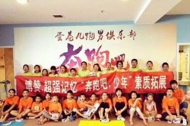 博赞教育教育加盟县级代理怎么做 代理费是多少 博赞教育教育加盟县级代理怎么做 代理费是多少