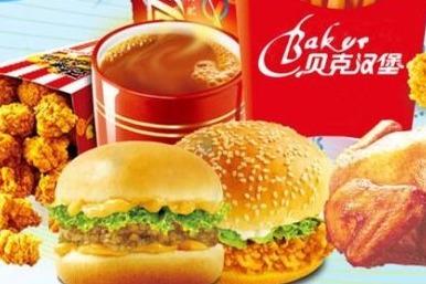 贝克汉堡省会城市单区代理费用是多少 贝克汉堡省会城市单区代理费用是多少