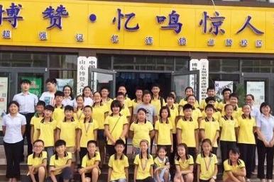 大学生合伙开教育加盟怎么样 能不能挣* 大学生合伙开教育加盟怎么样 能不能挣*
