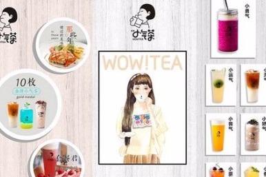 茶饮店开在什么地方比较好 前期投资要多少 茶饮店开在什么地方比较好 前期投资要多少