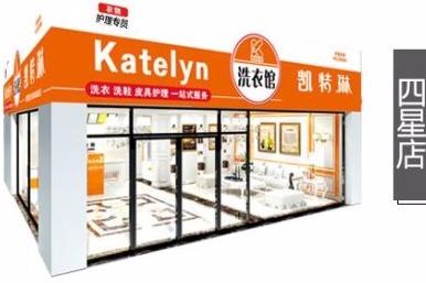 干洗店开在什么地方比较好 前期投资要多少 干洗店开在什么地方比较好 前期投资要多少