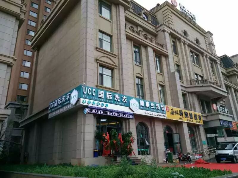 加盟干洗品牌选择哪家做生意好