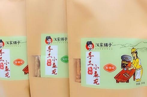 汉家铺子零食店 备受消费者欢迎 汉家铺子零食店 备受消费者欢迎