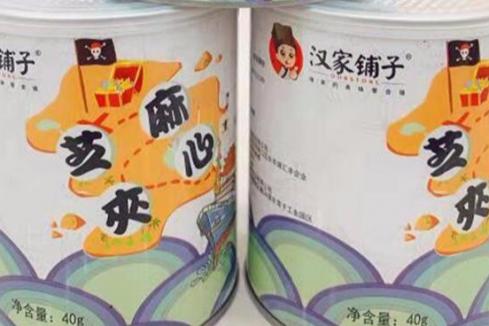 汉家铺子零食店 经营更省心 汉家铺子零食店 经营更省心