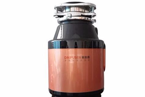 2019开一家戴普森垃圾处理器专卖店要多少*? 2019开一家戴普森垃圾处理器专卖店要多少*?