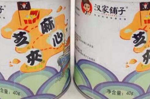 汉家铺子零食店能不能** 利润怎么样 汉家铺子零食店能不能** 利润怎么样