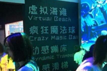 波比童话加盟有利润吗 加盟流程是什么 波比童话加盟有利润吗 加盟流程是什么