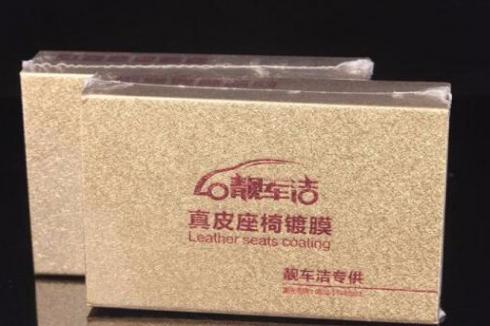 汽车美容投资加盟金额大吗 加盟有什么优势 汽车美容投资加盟金额大吗 加盟有什么优势