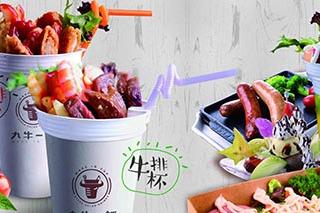 热门小吃开店要准备多少启动资金 热门小吃开店要准备多少启动资金