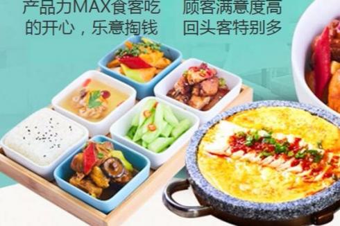开黄焖鸡米饭店的利润有多高 经营多久能回本 开黄焖鸡米饭店的利润有多高 经营多久能回本