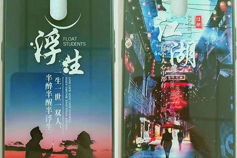 昵美创意手机壳在行业中是一个什么样的品牌 昵美创意手机壳在行业中是一个什么样的品牌