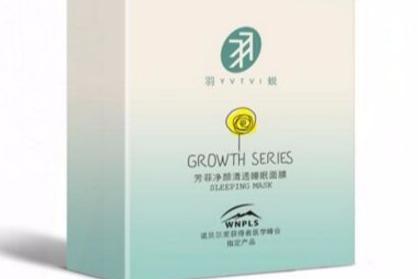 代理羽蜕护肤品 携手做美丽事业 代理羽蜕护肤品 携手做美丽事业