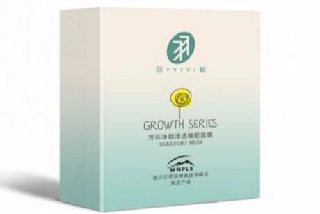 羽蜕护肤品加盟电话多少 投资要多少* 羽蜕护肤品加盟电话多少 投资要多少*