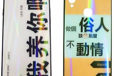 想开一家手机壳店需要多少* 市场好不好 想开一家手机壳店需要多少* 市场好不好