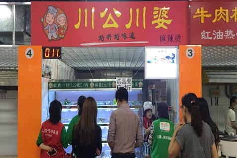 开麻辣烫加盟店如何进行运营 有哪些技巧 开麻辣烫加盟店如何进行运营 有哪些技巧