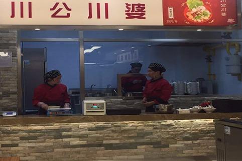如何开一家成功的麻辣烫加盟店 如何开一家成功的麻辣烫加盟店