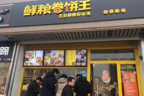 开一家卷饼加盟的店1-2人可以经营吗 开一家卷饼加盟的店1-2人可以经营吗