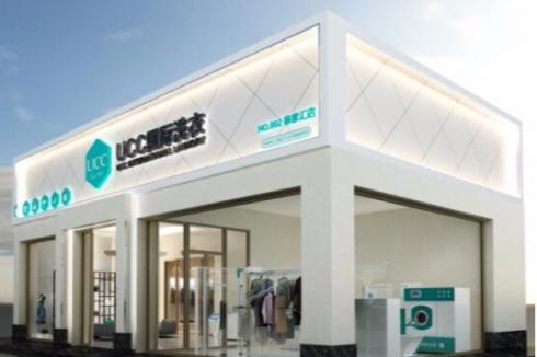 开干洗连锁加盟店总共需要多少资金 加盟费是多少