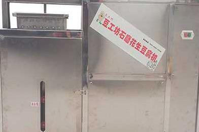 豆腐机可靠吗 豆功夫花生豆腐机靠谱 豆腐机可靠吗 豆功夫花生豆腐机靠谱