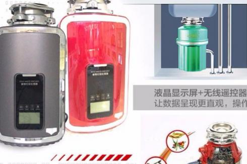 英利浦垃圾处理器 英利浦垃圾处理器
