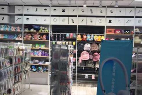 百货超市利润是多少 什么百货超市项目好 百货超市利润是多少 什么百货超市项目好