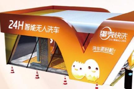 下半年洗车生意怎么样 开店生意好不好 下半年洗车生意怎么样 开店生意好不好