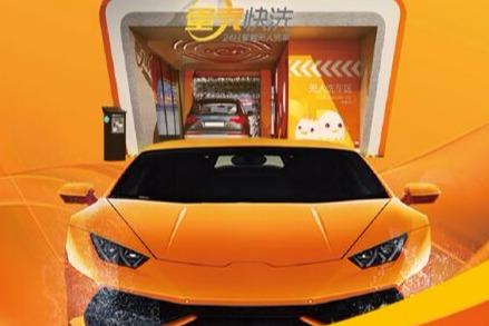下半年洗车生意怎么样 开店生意好不好 下半年洗车生意怎么样 开店生意好不好