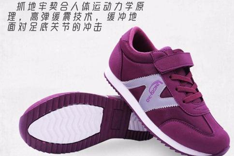 开鞋店加盟哪家好 这个品牌备受业界肯定 开鞋店加盟哪家好 这个品牌备受业界肯定
