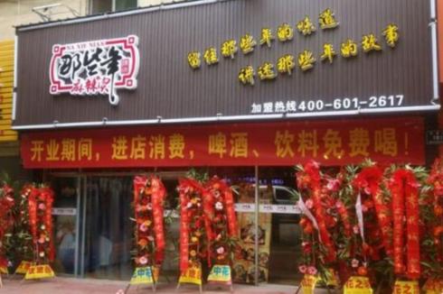 特色麻辣烫哪里有实体店 开店要多少资金 特色麻辣烫哪里有实体店 开店要多少资金