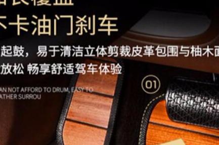 2019做汽车用品如何 怎样跟上趋势 2019做汽车用品如何 怎样跟上趋势