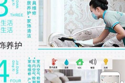 如何经营一家家政保洁店才能生意好 如何经营一家家政保洁店才能生意好
